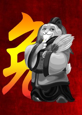 Chinese Zodiac Rabbit 2023