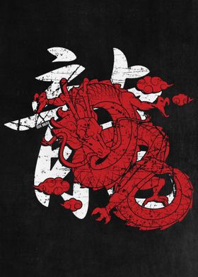 Red Chinese Dragon Kanji