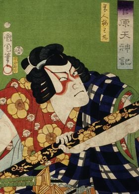 Samurai Painting