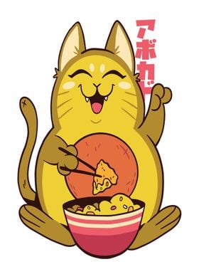 CUTE CAT AVOCADO RAMEN