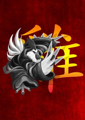 Chinese Zodiac Rooster