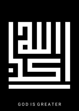 God is Greater in Arabic
