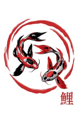 Yin Yang Koi Fish