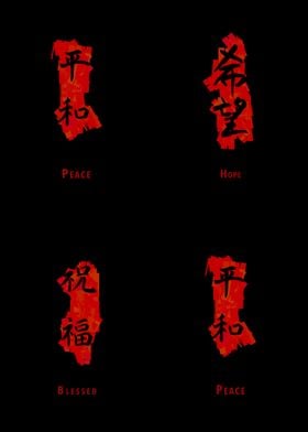 Kanji japanese art