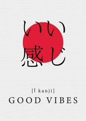 Good Vibes Life Value