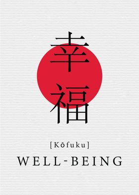 Wellbeing Japan Style