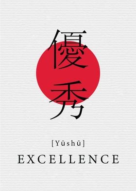 Excellence Japan Style