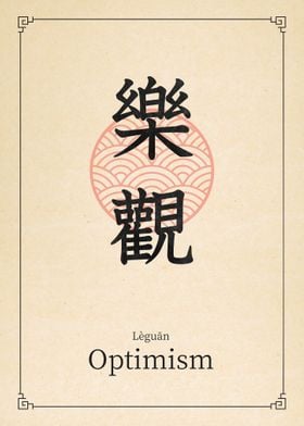 Optimism China Style