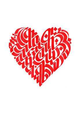 Heart of Calligraphy