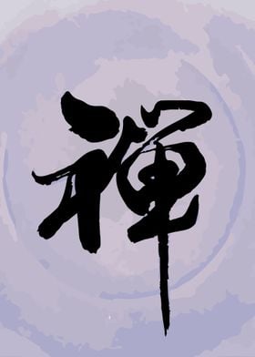 Japanese calligraphy