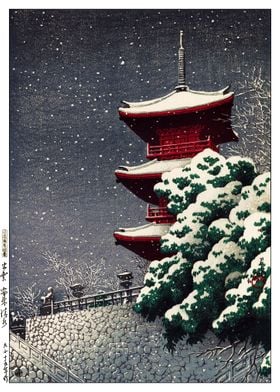 Yasugi Temple Kawase Hasui