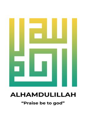 Alhamdulillah