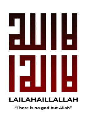 LAILAHAILLALLAH