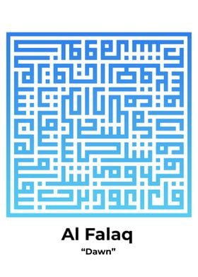 Al Falaq