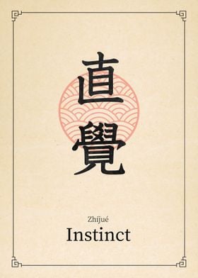 Instinct China Style