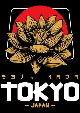 Tokyo Japan Lotus Tokio