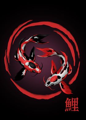 Koi Fish