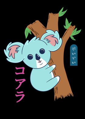 Kawaii Koala Black