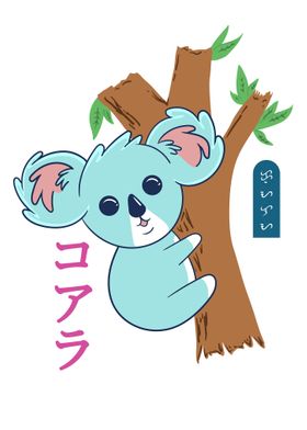 Kawaii Koala White