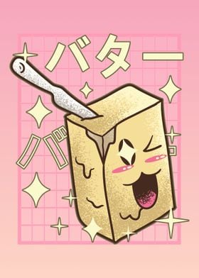 Kawaii Japanese Butter