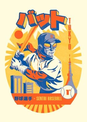 Sentai Baseball League
