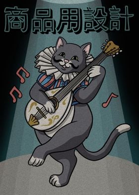 Cat Playing Guitar