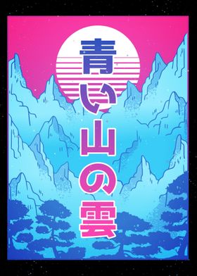 Vaporwave Mountains