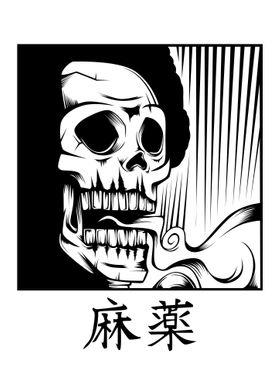 Minimalist Japanese Skull