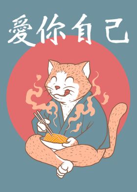 Cat Love Ramen