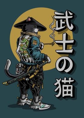 Samurai Cyber Cat