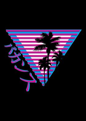 Retro Palm Tree Japanese O