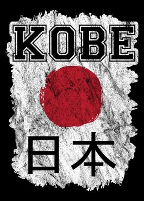 Kobe Japan Kanji Tokyo Lov