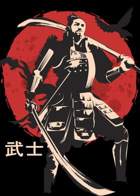 Retro Japanese Samurai