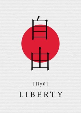 Liberty Japan Style