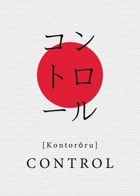 Control Japan Style