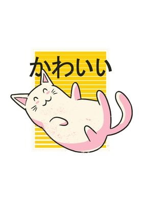 Cute Kawaii Cat Japanese