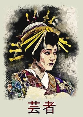 Geisha Girl Vintage Kanji