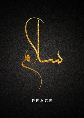 peace callygraphy art