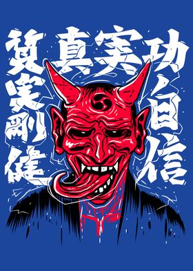 Demon with Japanese Callig