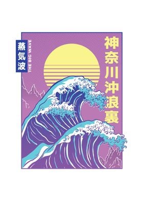 Vaporwave Great Wave Retro