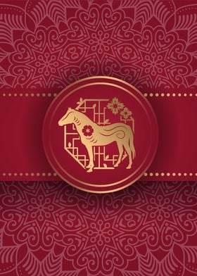 Chinese Zodiac Horse