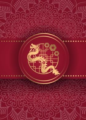 Chinese Zodiac Dragon