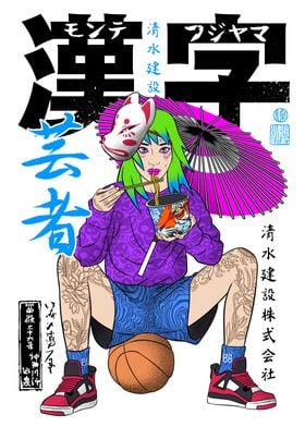 Japanese basketball player