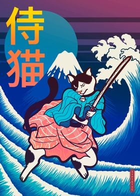 Cyber Samurai Cat