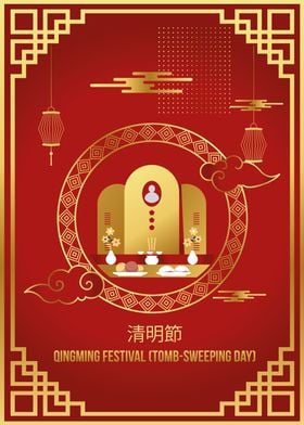 Qingming Festival