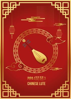 Pipa Chinese Lute