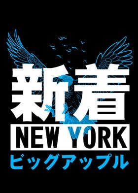 New York Kanji