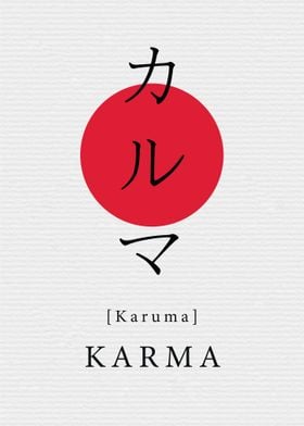 Karma Japan Style