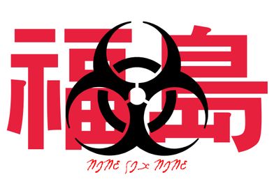 Fukushima Japan Biohazard