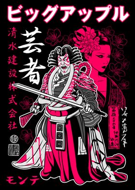 Kabuki with Japanese geish